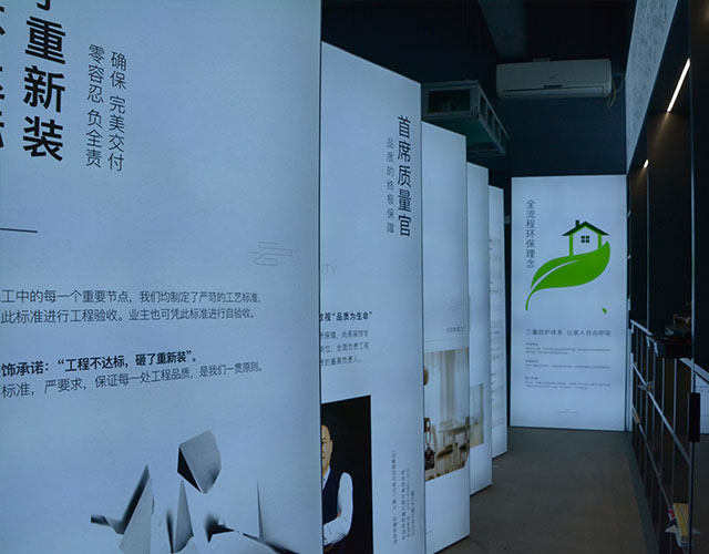 展厅4