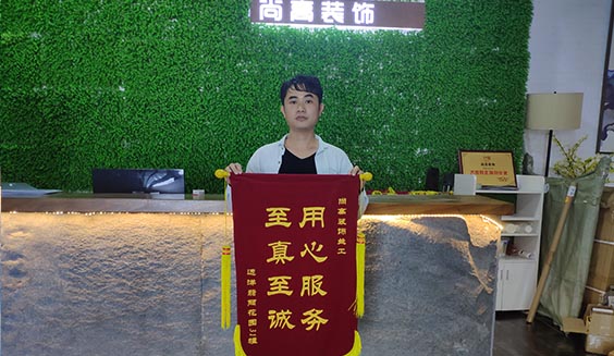 远洋翡丽家园