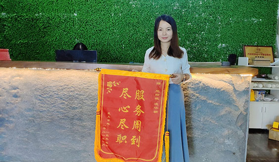 蓝天金地
